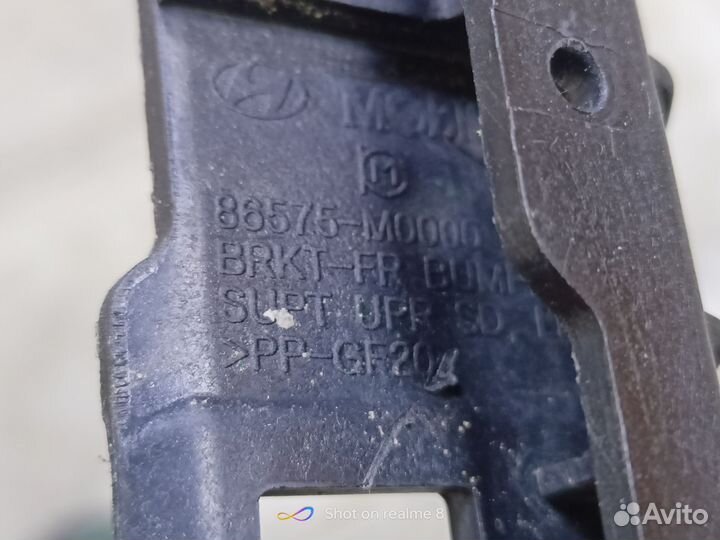 Кронштейн переднего бампера левый Hyundai Creta