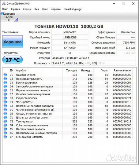 HDD 1TB Жесткий диск 1 тб Toshiba pc p300