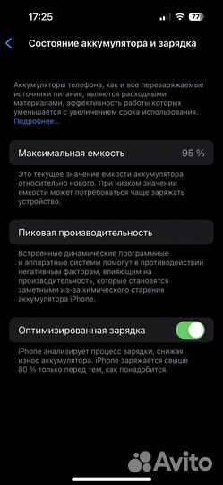 iPhone 14 Pro, 256 ГБ