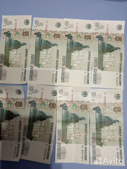 Купюра 5 рублей