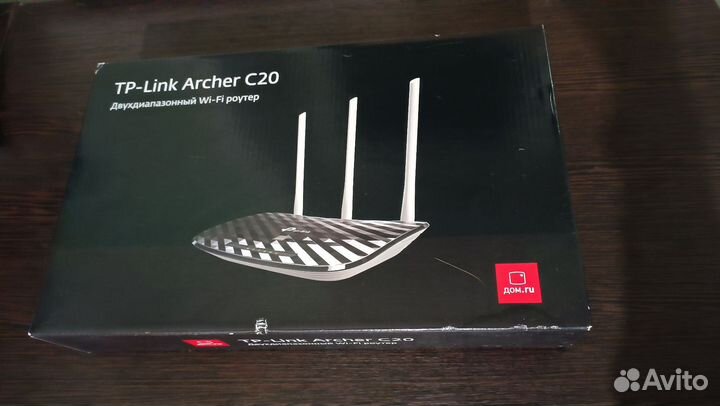 Роутер TP-Link Archer C20