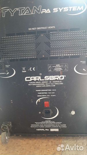 Активные колонки