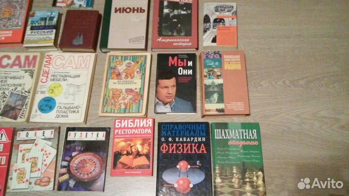 Книги в категории разное, в т.ч.совр детективы