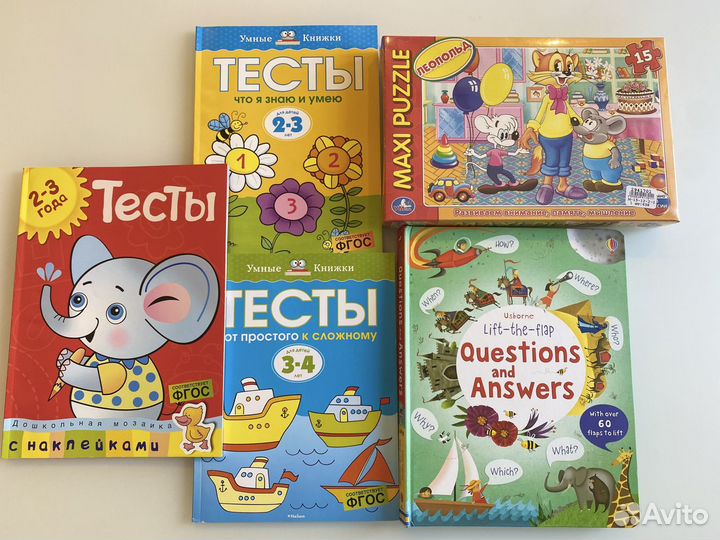 Новые Книги, учебные пособия, тесты от 1-6 лет