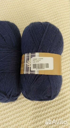 Пряжа нитки для вязания