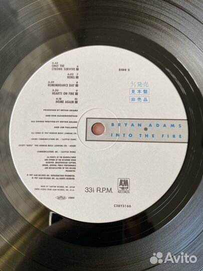 Bryan Adams – Into The Fire NM