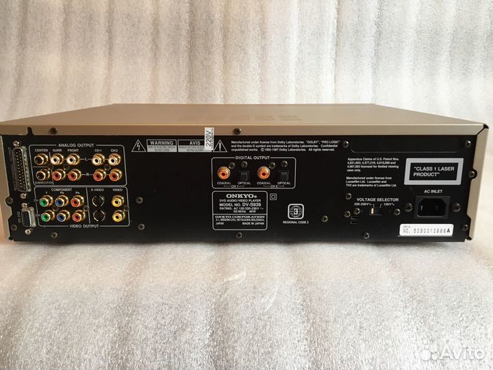 Onkyo integra DV-S939(G)