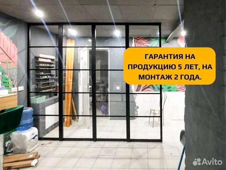 Перегородки межкомнатные