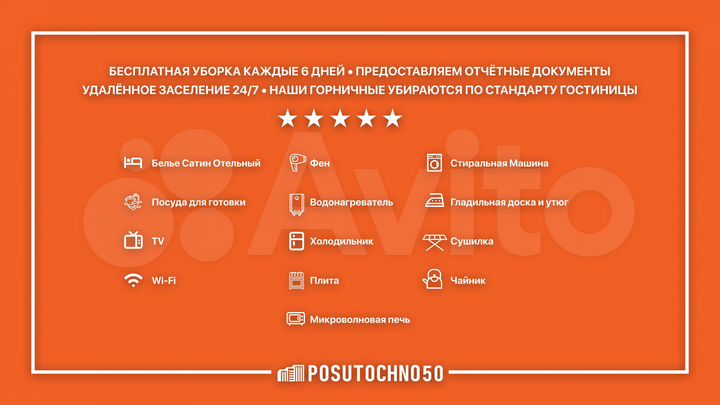 1-к. квартира, 41 м², 11/17 эт.