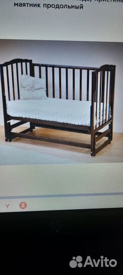 Детская кроватка с маятником