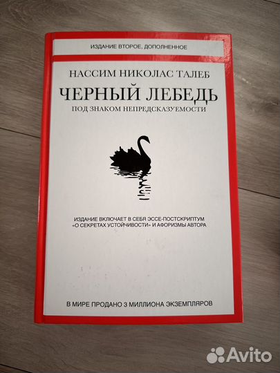 Бизнес книги