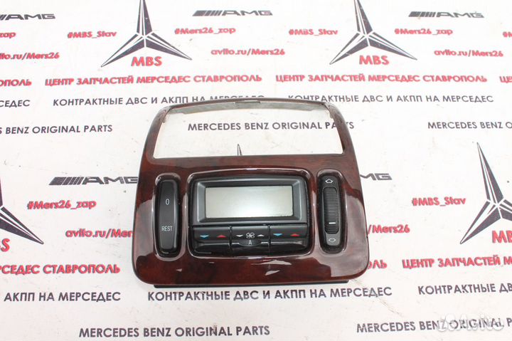 Панель заднего климата w220 мерседес