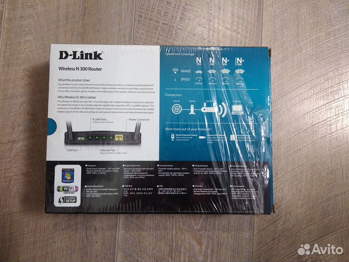 D-Link Wireless N 300 Router