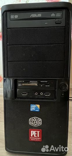 Компьютер Бу