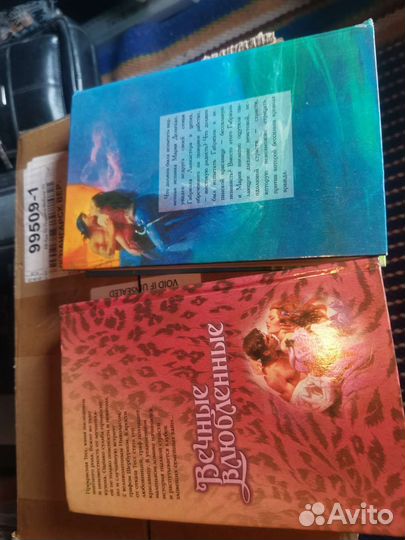 Книги любовные романы