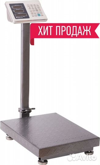 Весы 300кг промышленные усиленные новые