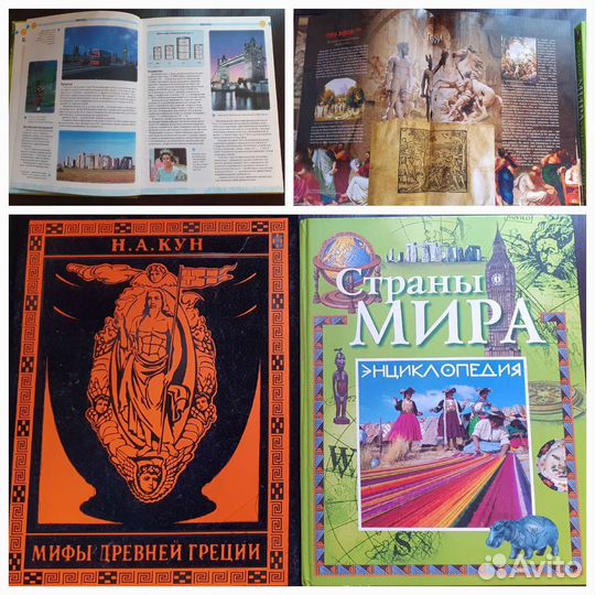 Книги и энциклопедии для детей