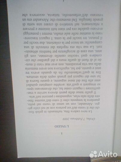 Книги на итальянском языке