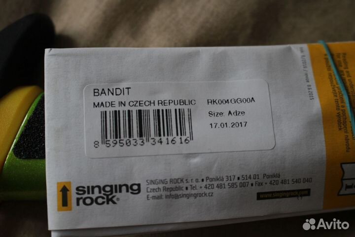 Ледовый инструмент SR bandit