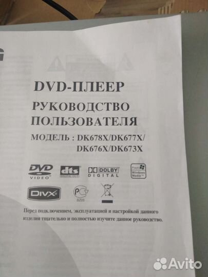 Портативный dvd плеер lg
