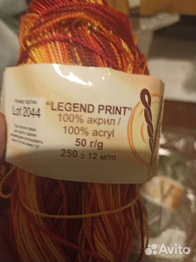 Пряжа для вязания