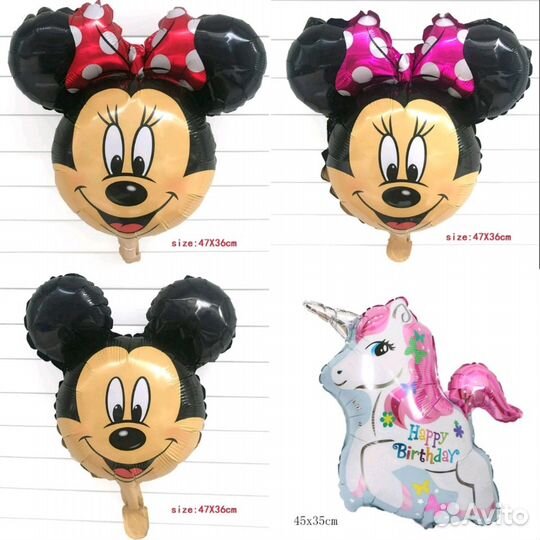 Воздушный шар шарик фольгированный с надписью