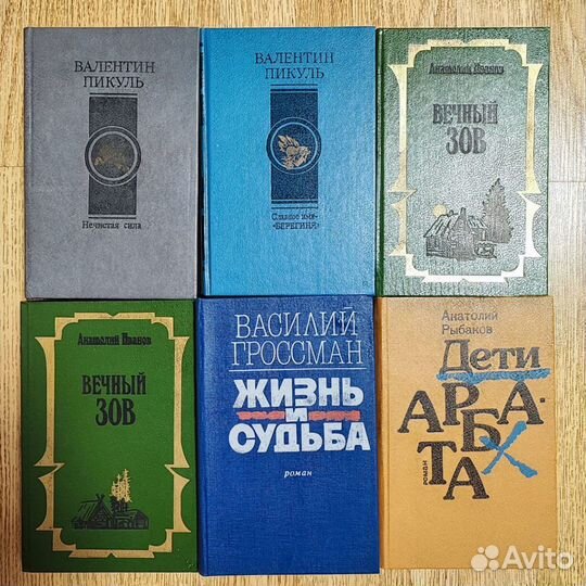 Книги разные времён СССР