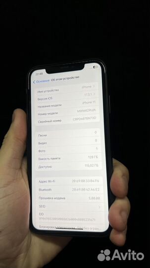 iPhone 11, 128 ГБ