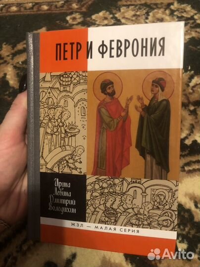 Исторические книги