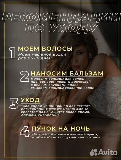 Волосы для афро наращивания блонд