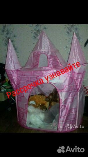 Продам замок для вашей принцессы