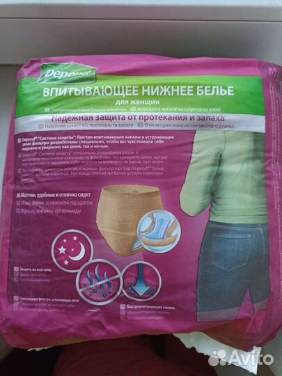 Depend Впитывающее нижнее белье для женщин