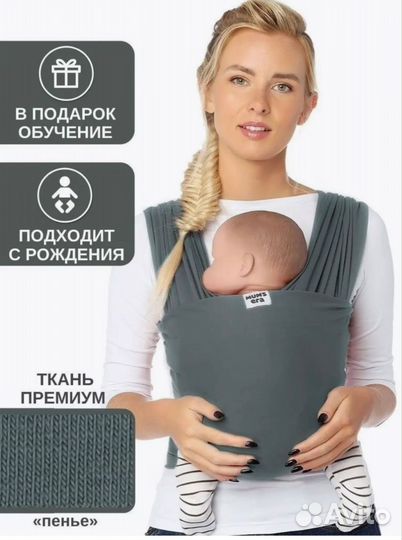 Эргорюкзак chicco, ave baby, слинг mams era