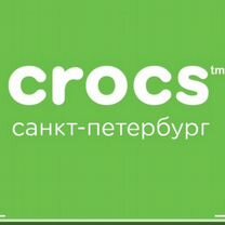 Продавец-кассир в магазин Crocs трк "Радуга"