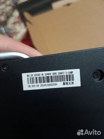 Видеокарта RX580 8gb 2048SP
