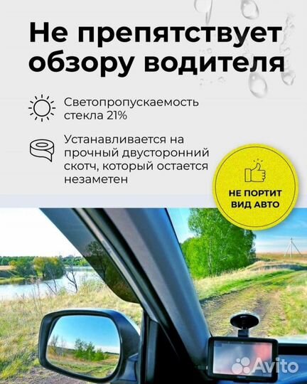 Дефлекторы на Ssangyong Kyron