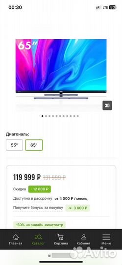 Телевизор haier 65 SMART tv s7