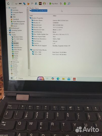 Ноутбук Lenovo Thinkpad L390 Yoga