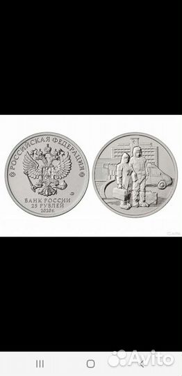Монета врачи короновирус