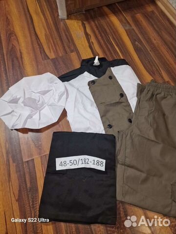 Поварская форма женская