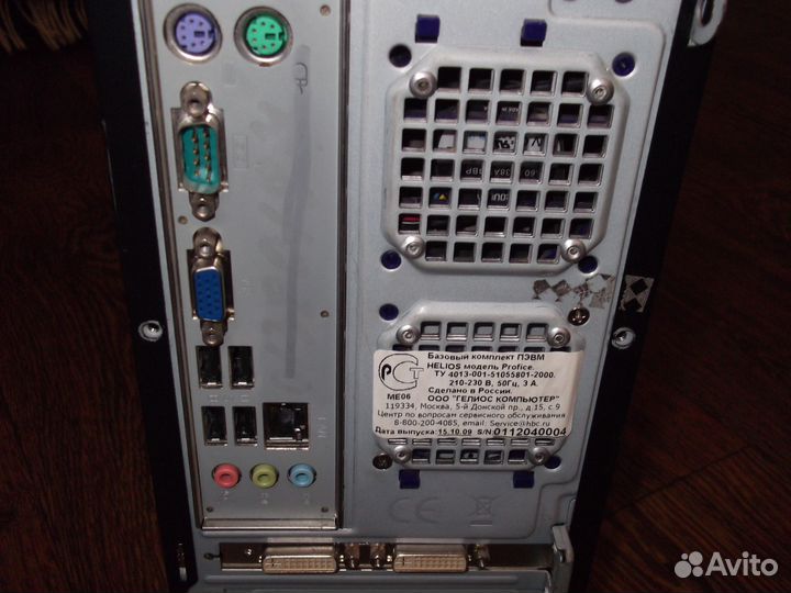 Системные блоки