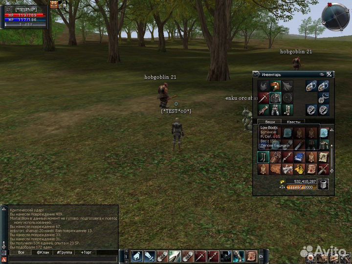 Установка PTS сервера lineage 2 mssql 2005