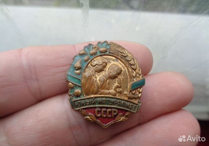 Значки тяжелые СССР, Украина