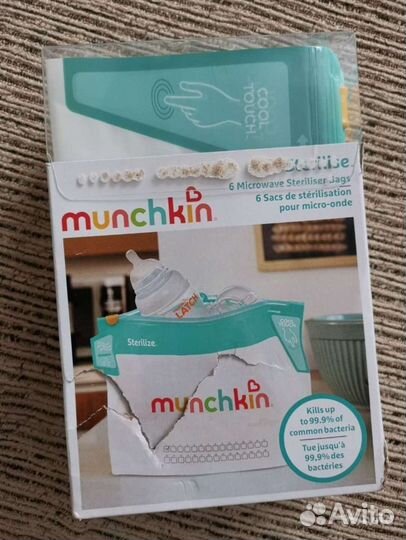 Пакеты для стерилизации 5 шт