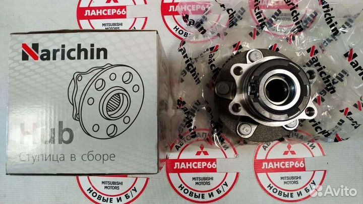 Ступица задняя ASX outlander GF 4WD