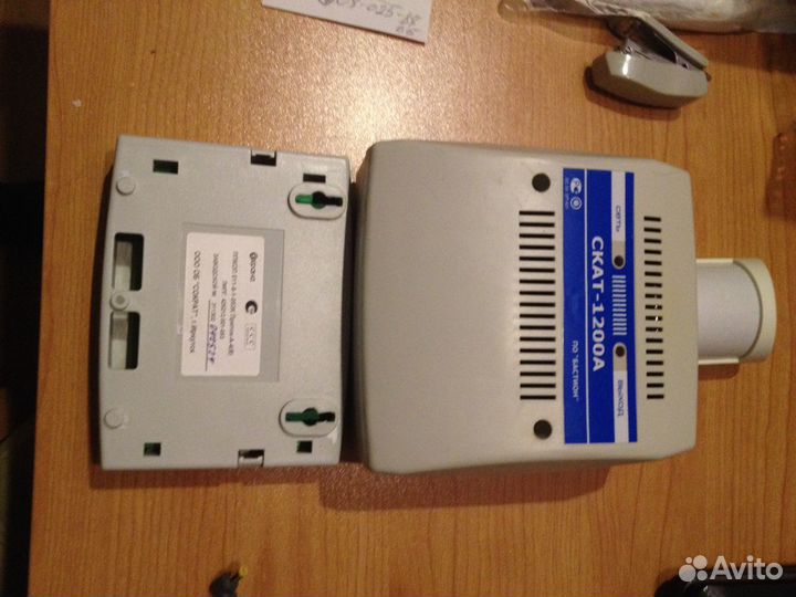 Сигнализация