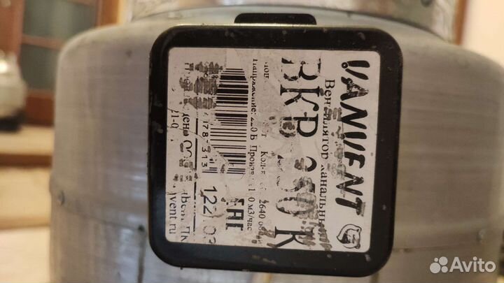 Вентилятор канальный Ванвент вкв-250К