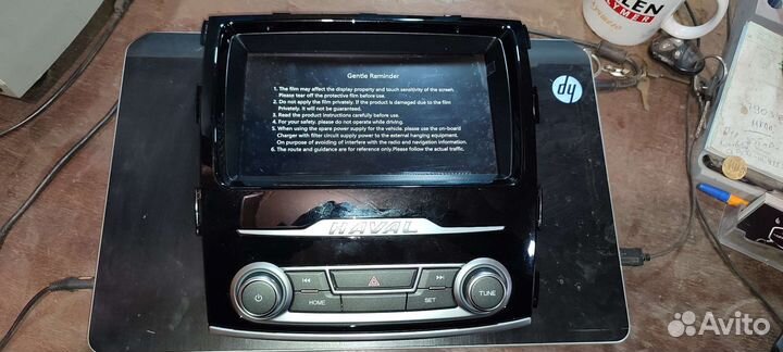 Устройство мультимедийное головное haval