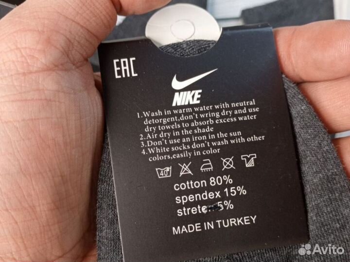 Носки Nike мужские хлопок