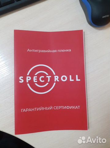 Spectroll Ultra Clear, PPF3 полиуретановая плёнка объявление продам